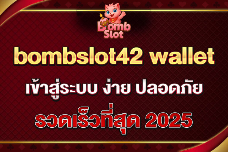bombslot42-wallet