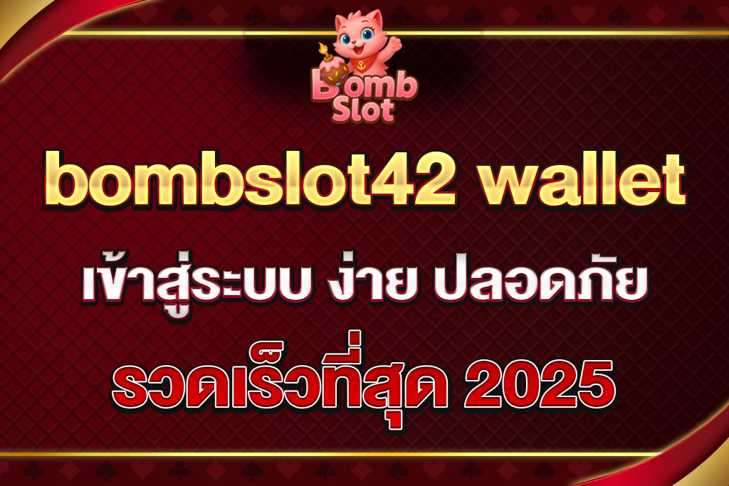 bombslot42-wallet